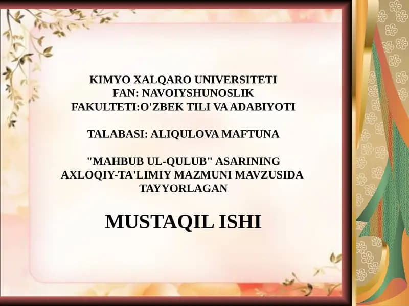 MAHBUB UL-QULUB