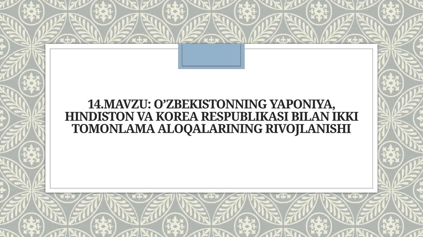 O’zbekistonning yaponiya, hindiston va koreya respublikasi bilan ikkitomonlama aloqalarining rivojlanishi