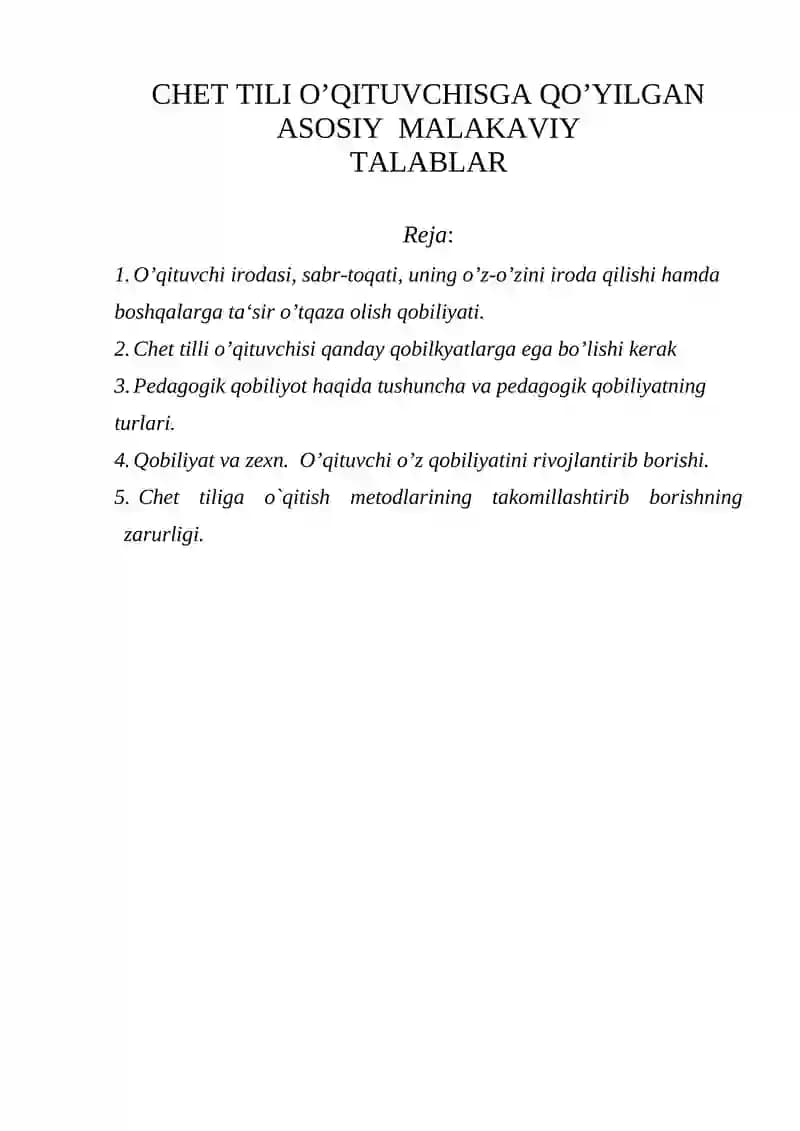 CHET TILI O’QITUVCHISGA QO’YILGAN ASOSIY MALAKAVIY TALABLAR