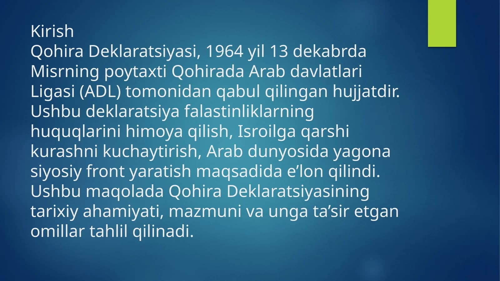 Qohira Deklaratsiyasi