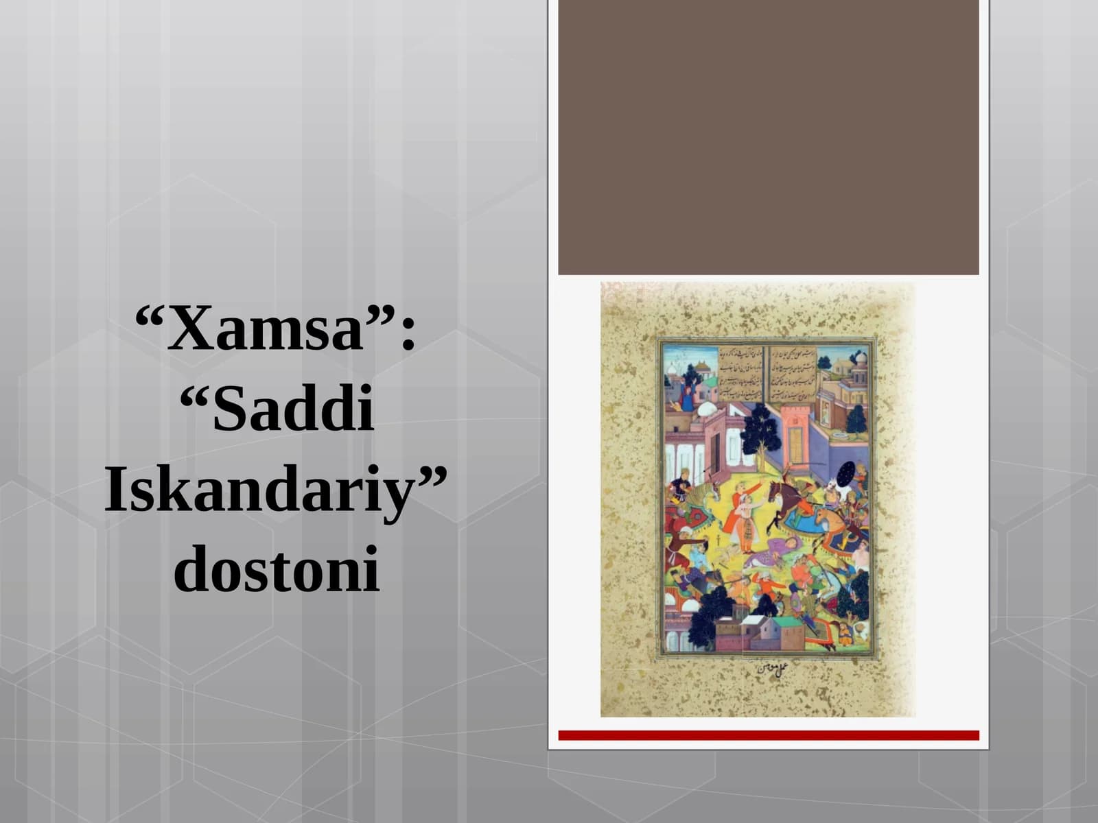10-sinf Adabiyot fanidan dars ishlanma. Xamsa. Saddi Iskandariy dostoni