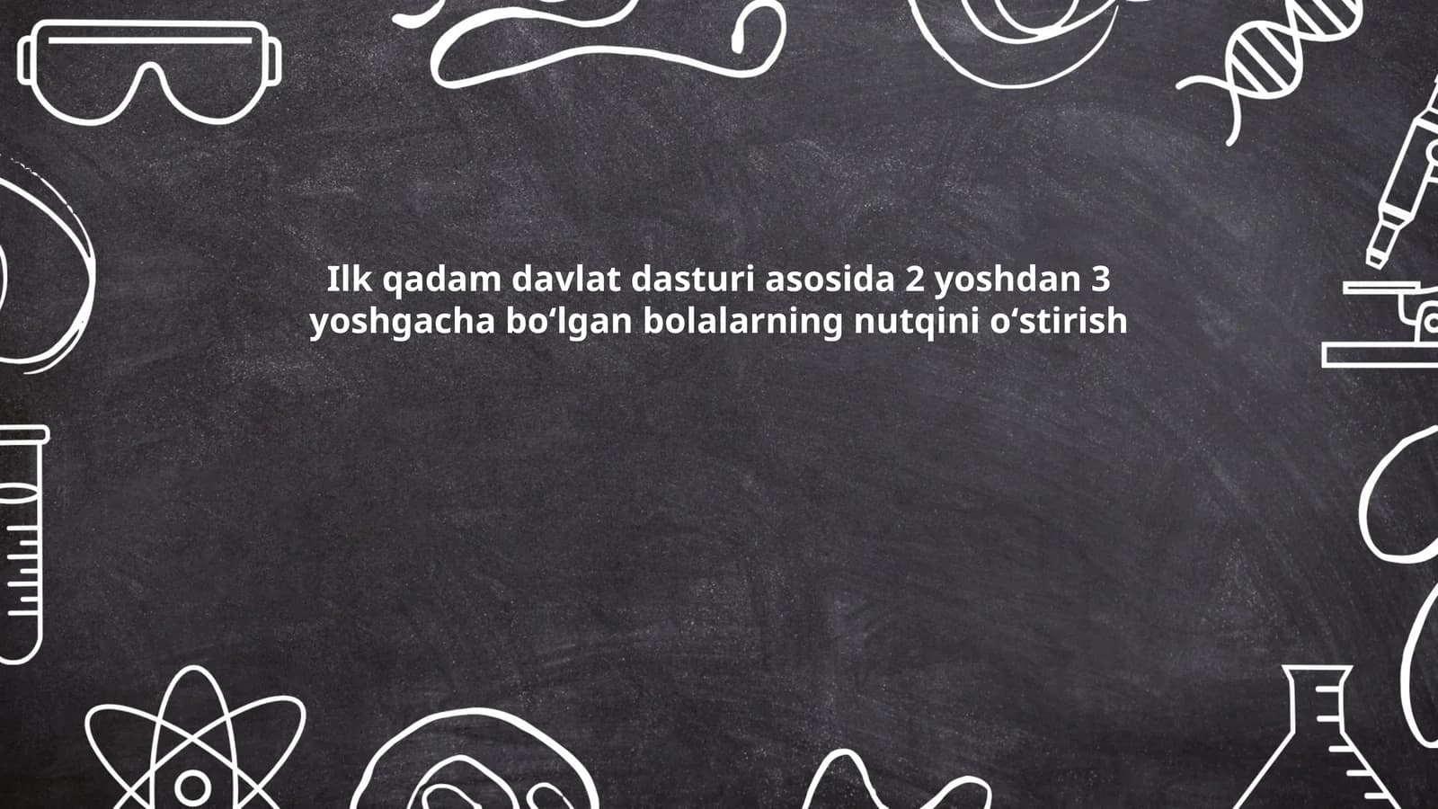 Ilk qadam davlat dasturi asosida 2 yoshdan 3 yoshgacha boʻlgan bolalarning nutqini oʻstirish