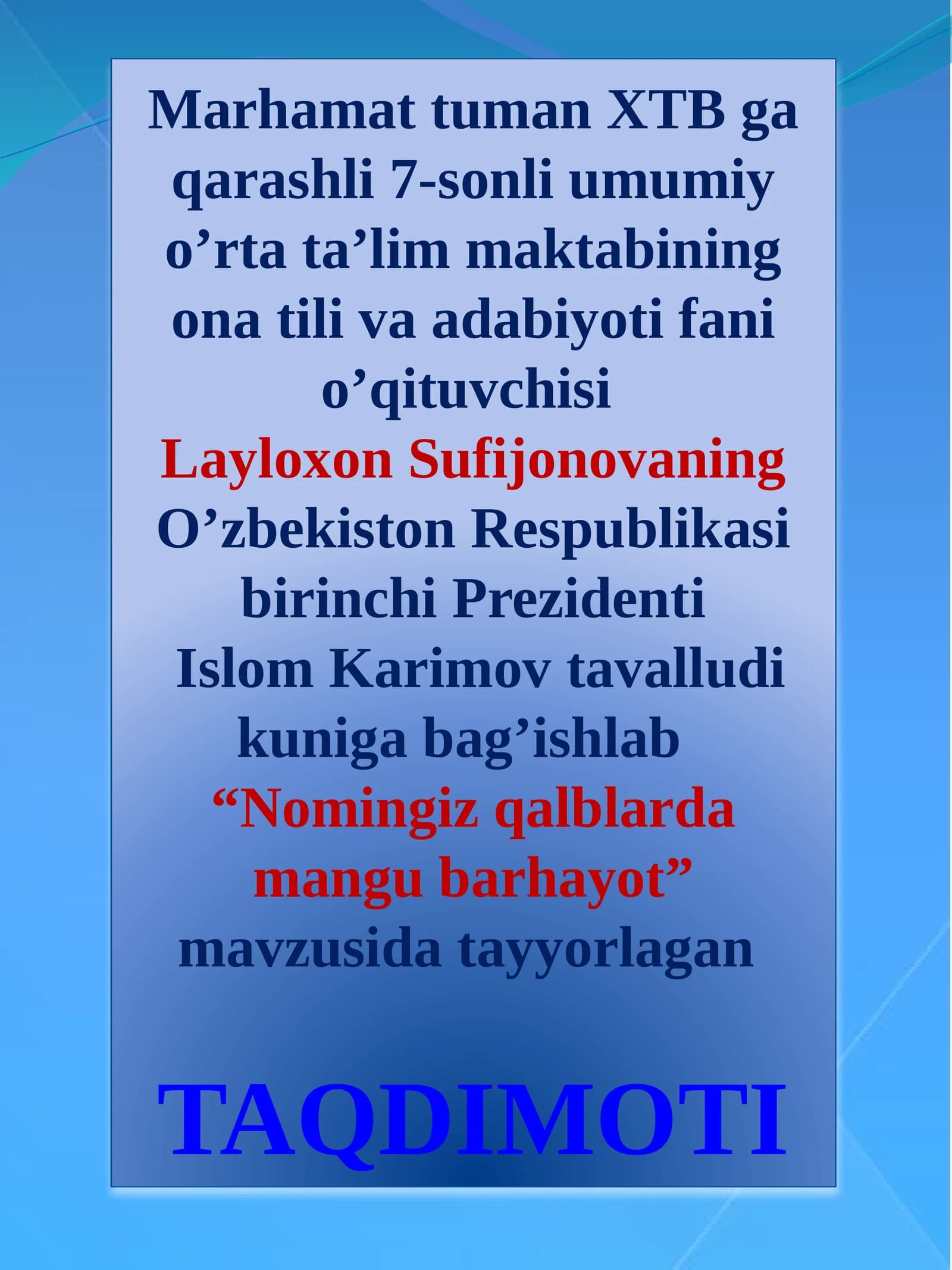 "Marhamattuman" 7-sonli umumiy o’rta ta’lim maktabi ona tili va adabiyot fanini o’qituvchisi