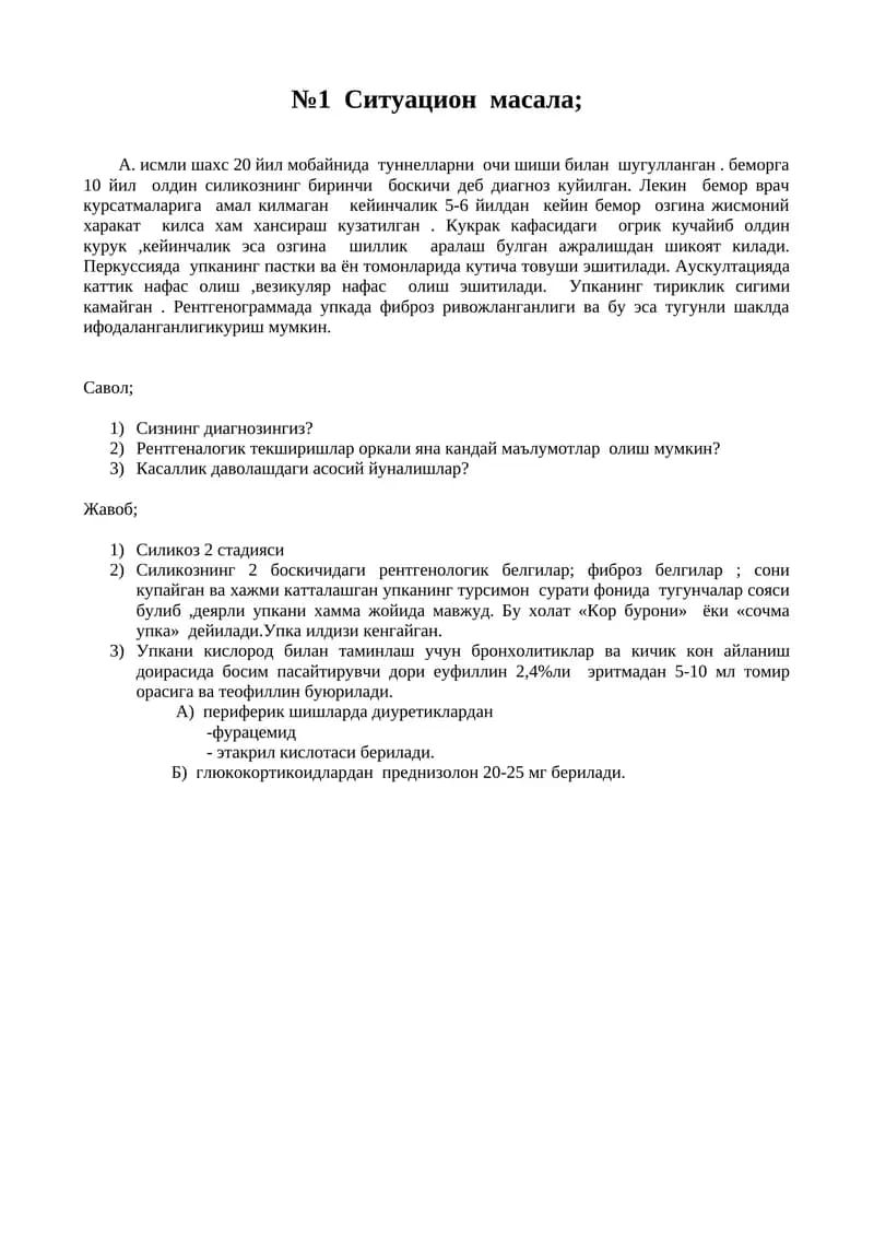 Ситуацион масала