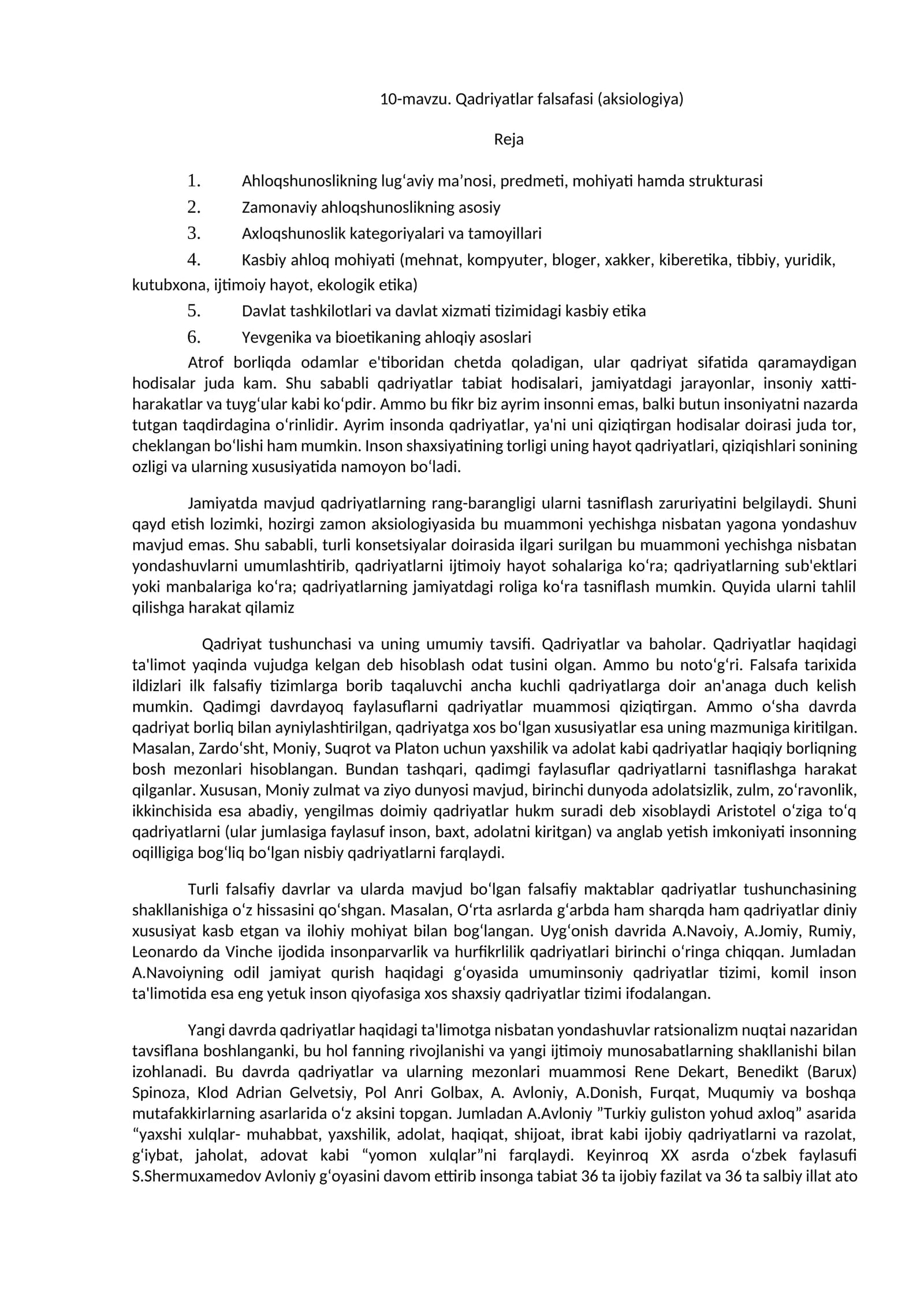 Qadriyatlar falsafasi (aksiologiya)