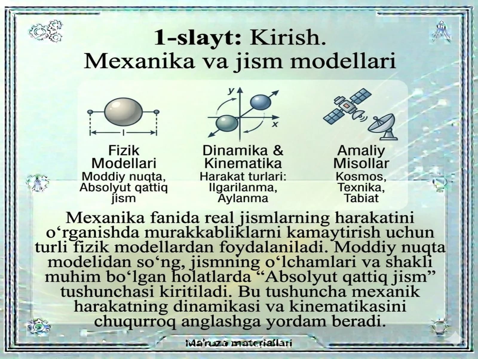 Absolyut qattiq jism tushunchasi. Qattiq jismning ilgarilanma harakati.fizifizika