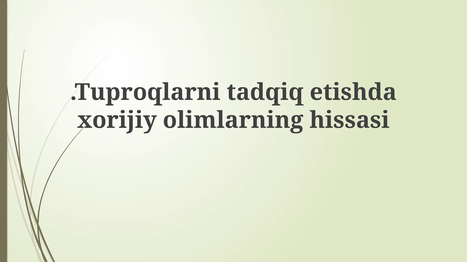 Tuproqlarni tadqiqetishdagi xorijiy olimlarining hissasi