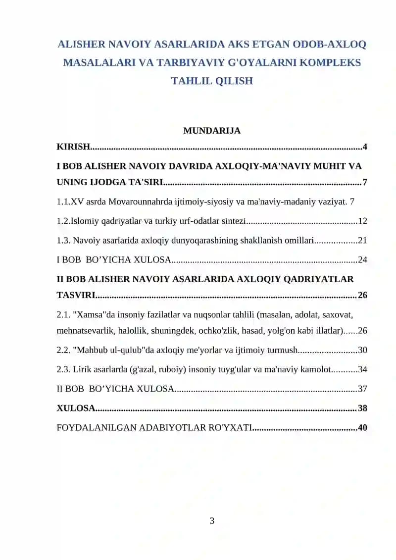 Alisher Navoiy asarlarida aks etgan odob-axloq masalalari va tarbiyaviy g'oyalarni kompleks tahlil qilish
