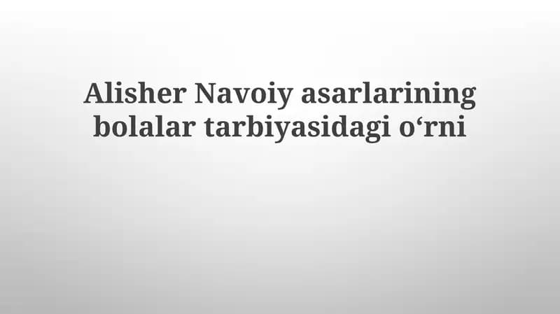 Navoiy asarlarining bolalarga oʻrni