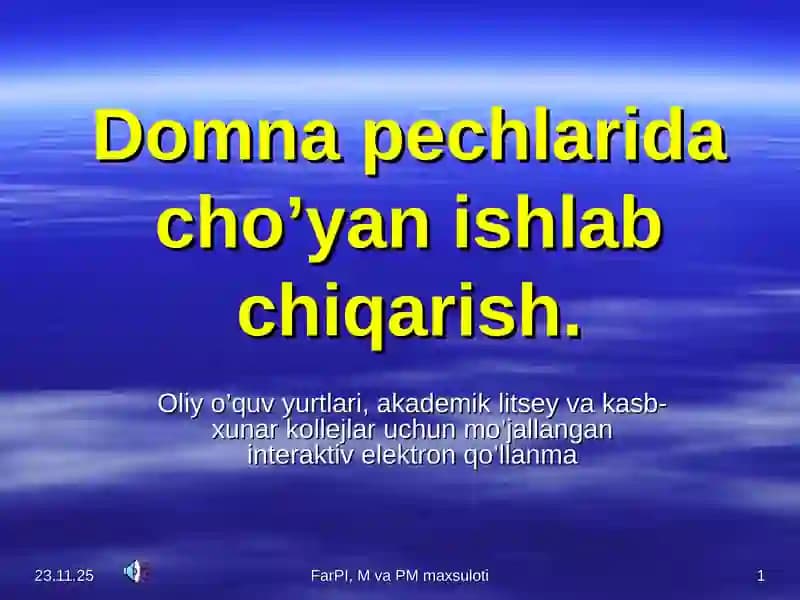 Domna pechlarida cho’yan ishlab chiqarish