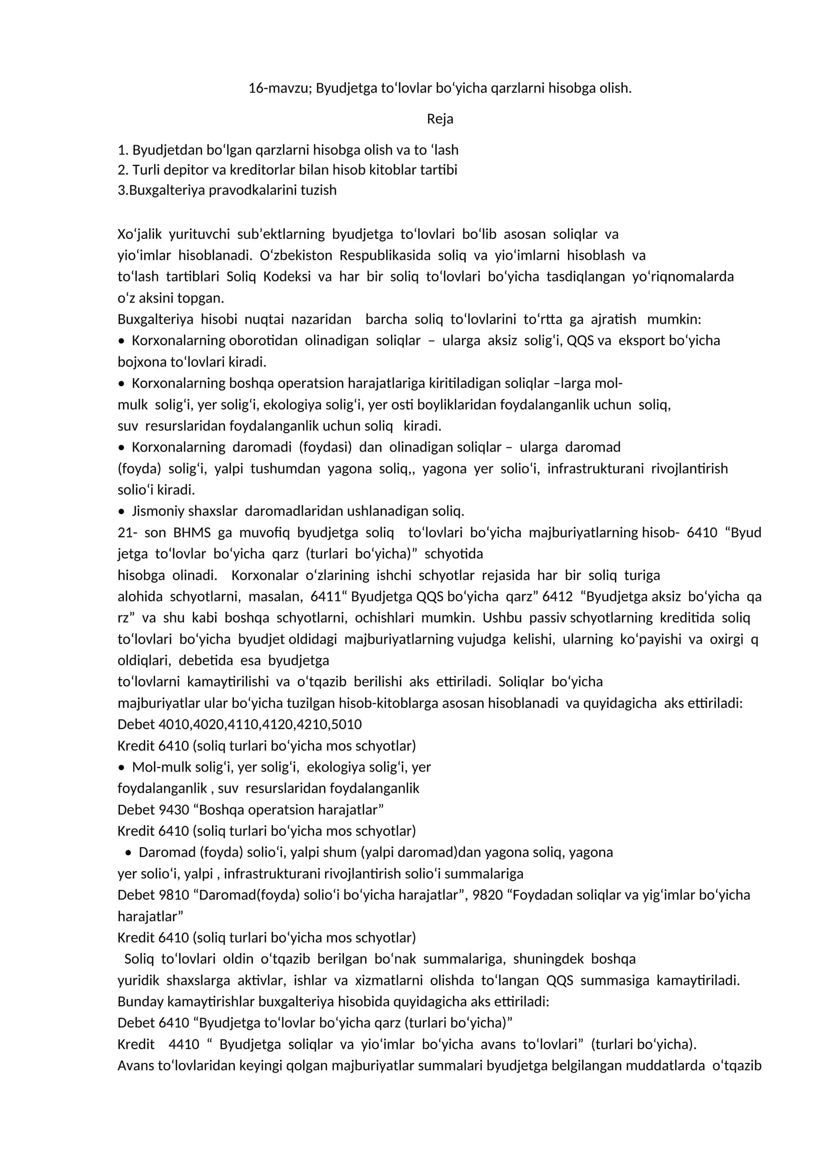 Byudjetga to‘lovlar bo‘yicha qarzlarni hisobga olish