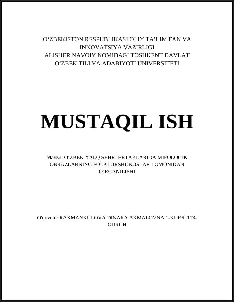 O’ZBEK XALQ SEHRI ERTAKLARIDA MIFOLOGIK OBRAZLARNING FOLKLORSHUNOSLAR TOMONIDAN O’RGANILISHI