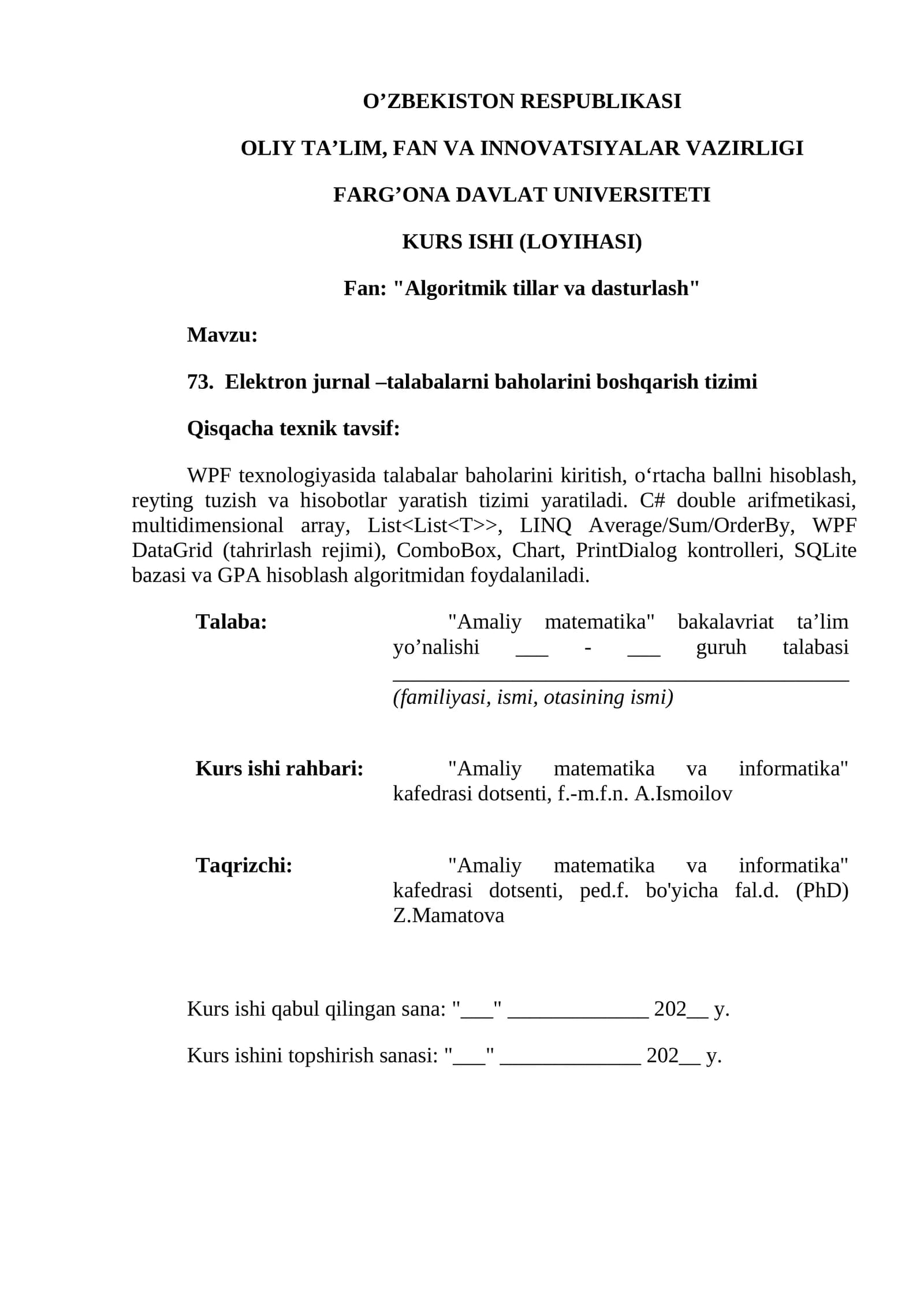 Elektron jurnal –talabalarni baholarini boshqarish tizimi