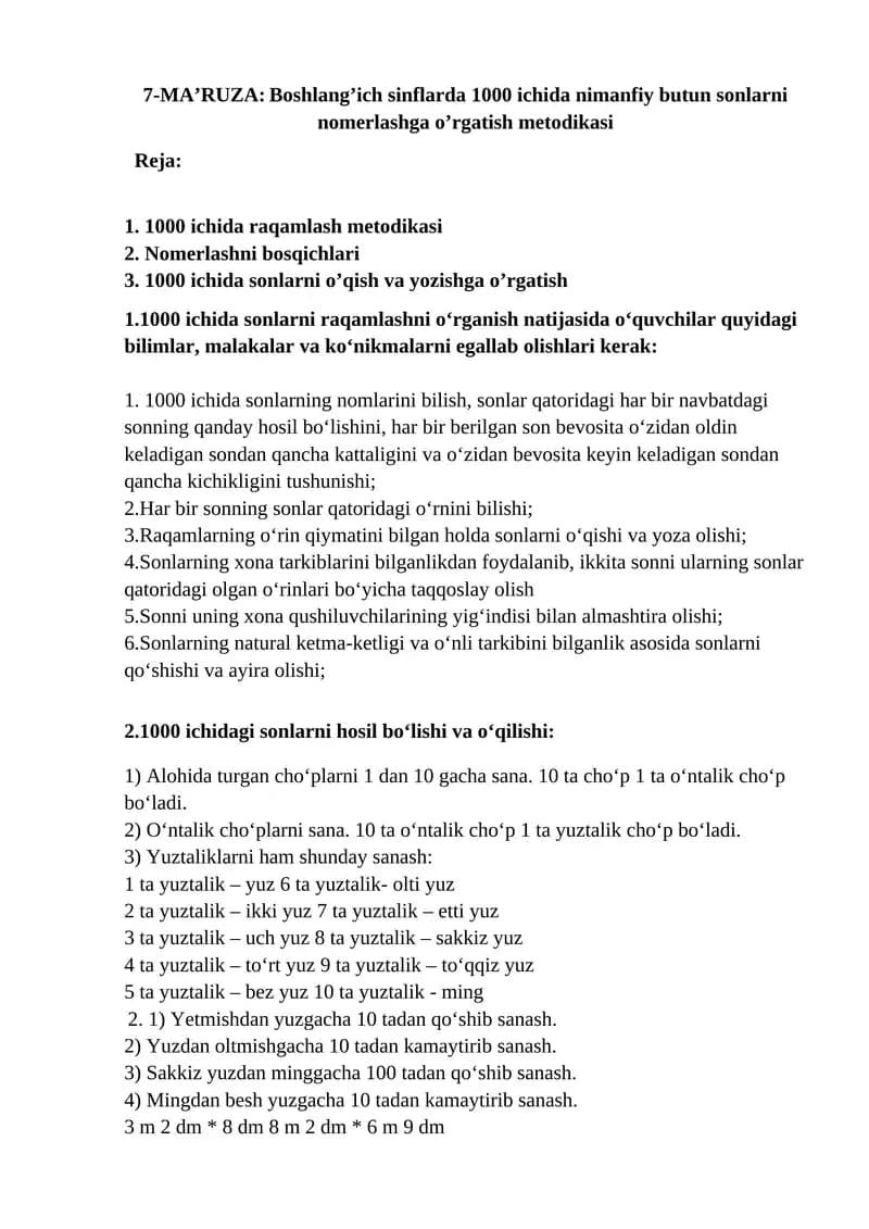 1000 ichida nimanfiy butun sonlarni nomerlashga o’rgatish metodikasi