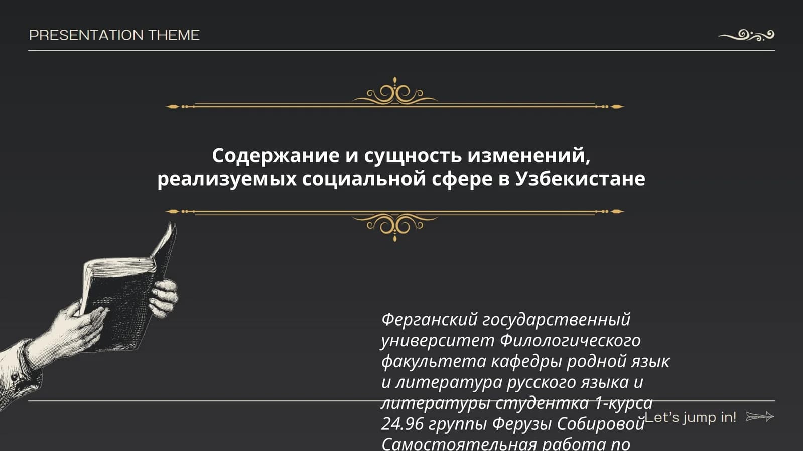Новейших истории Узбекистана