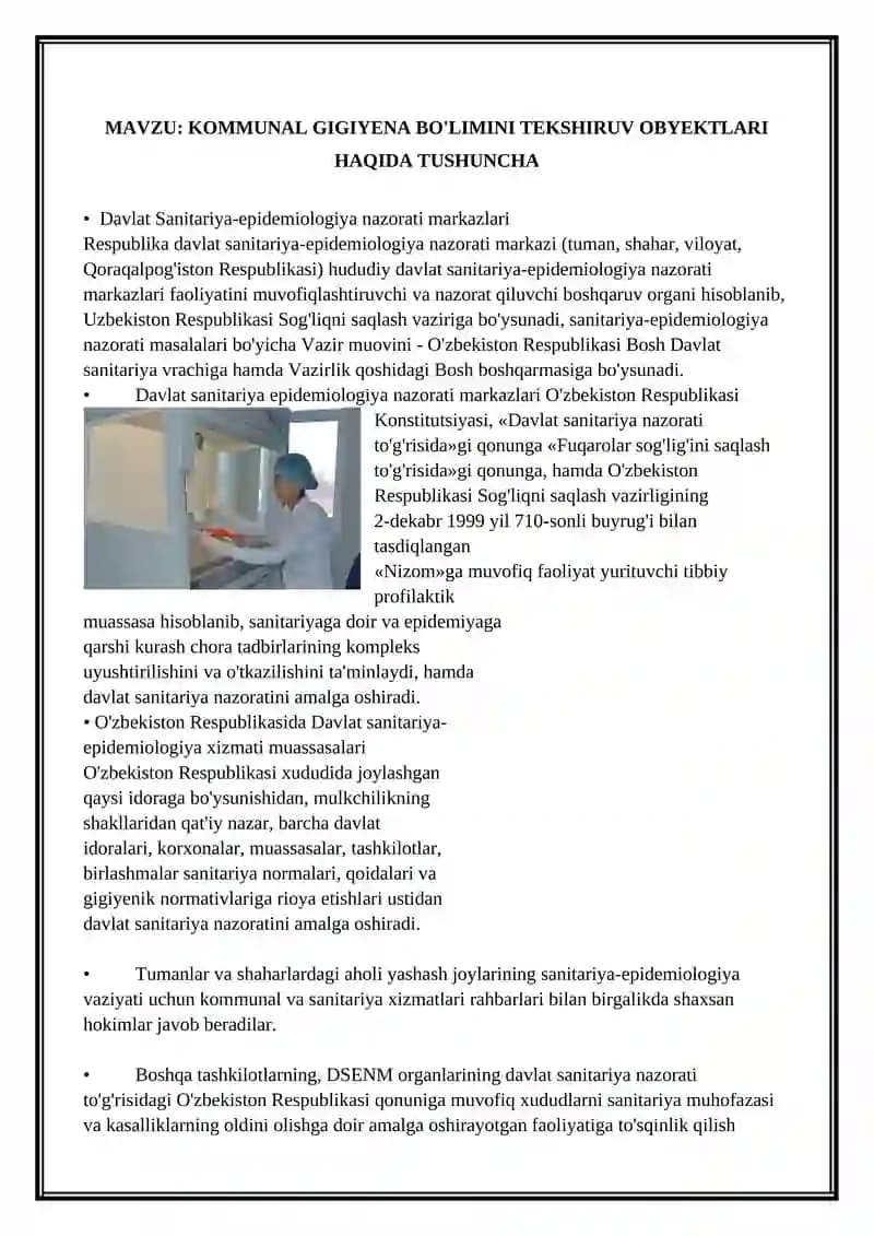 KOMMUNAL GIGIYENA BO'LIMINI TEKSHIRUV OBYEKTLARI HAQIDA TUSHUNCHA