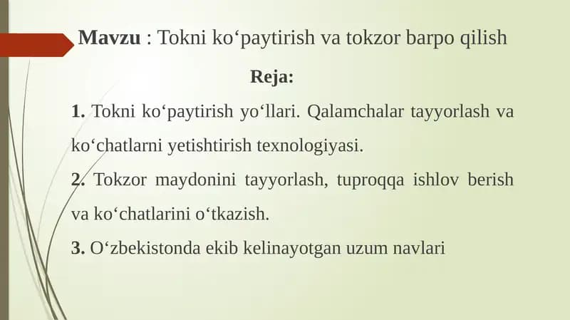 Tokniko‘paytirish va tokzorbar poqilish