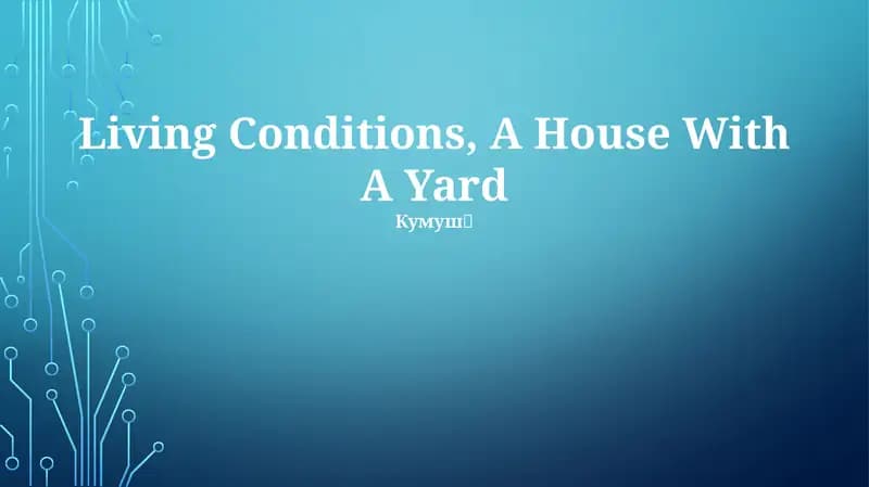 A House With A Yard