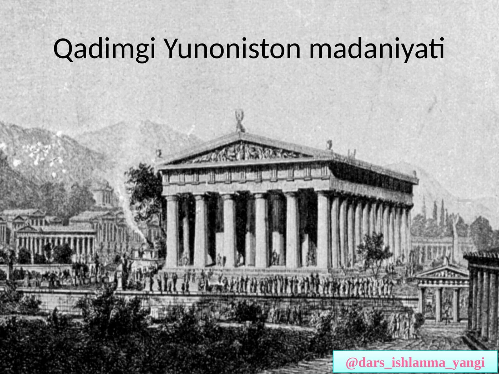 Qadimgi Yunoniston madaniyati