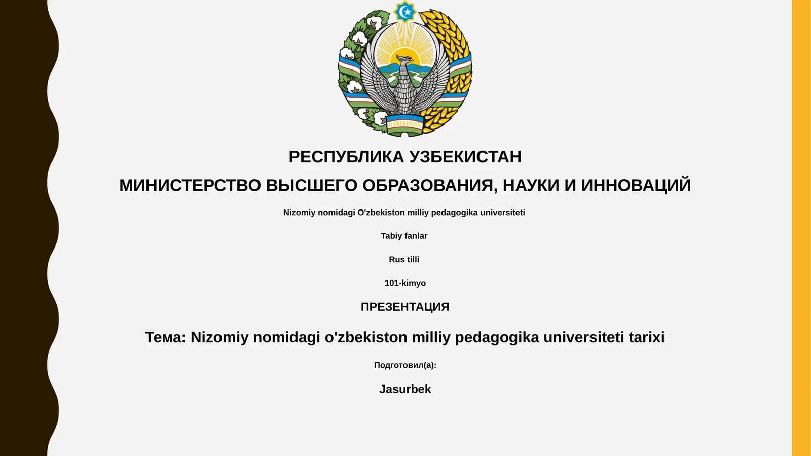 Nizomiy nomidagi O'zbekiston milliy pedagogika universiteti tarixi
