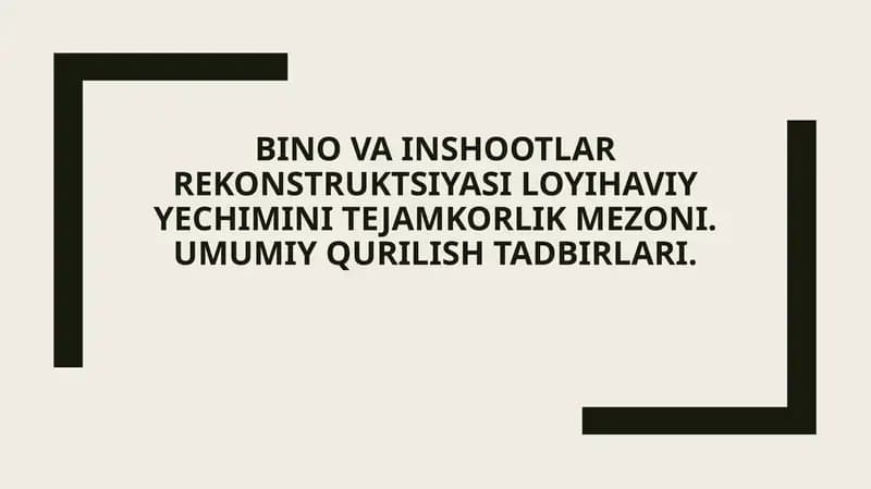Bino va inshootlar rekonstruktsiyasi loyihaviy yechimini tejamkorlik mezoni. Umumiy qurilish tadbirlari.