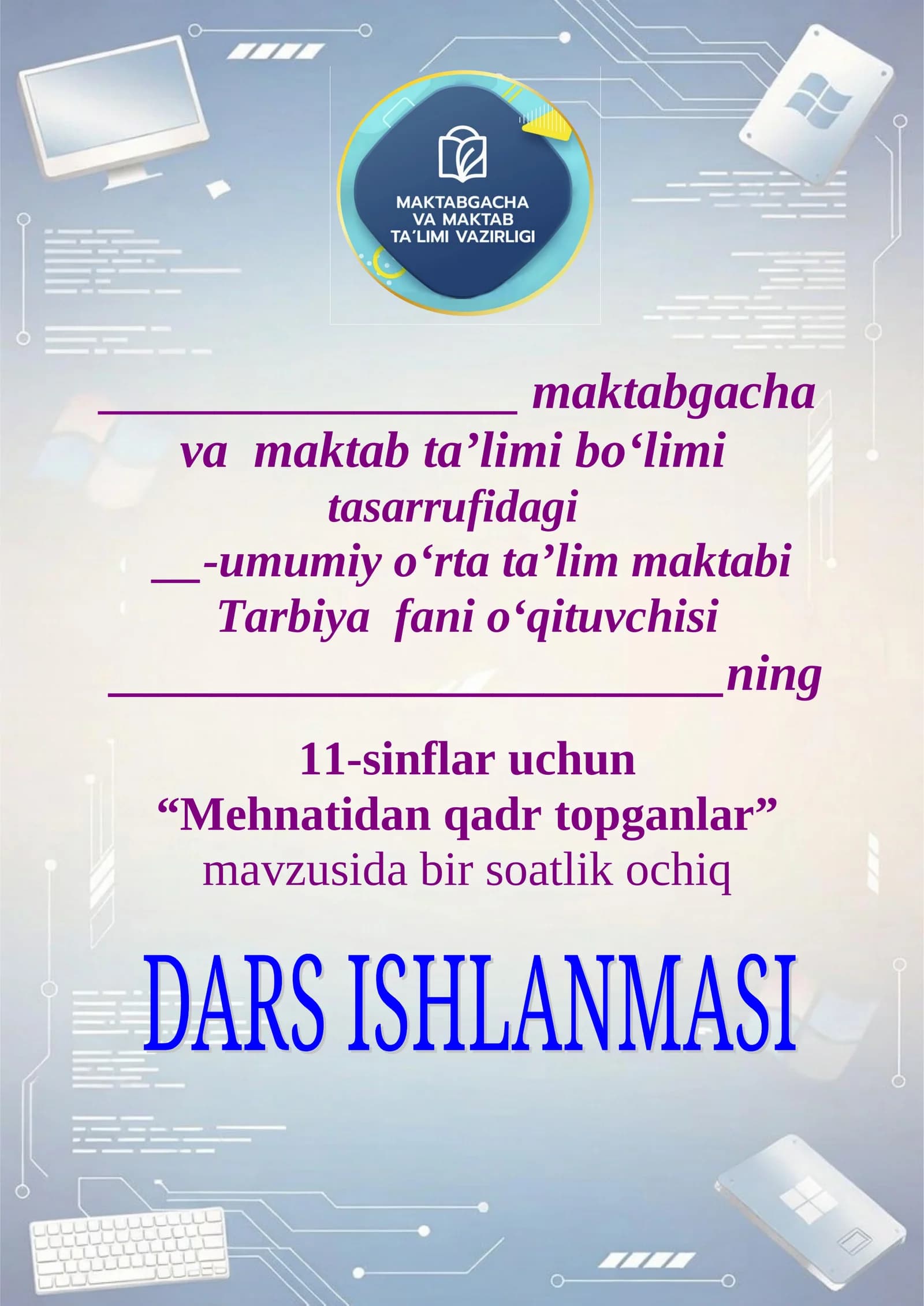 Mehnatidan qadr topganlar