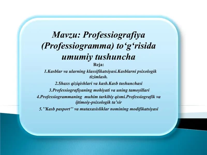 Professiografiya(Professiogramma)