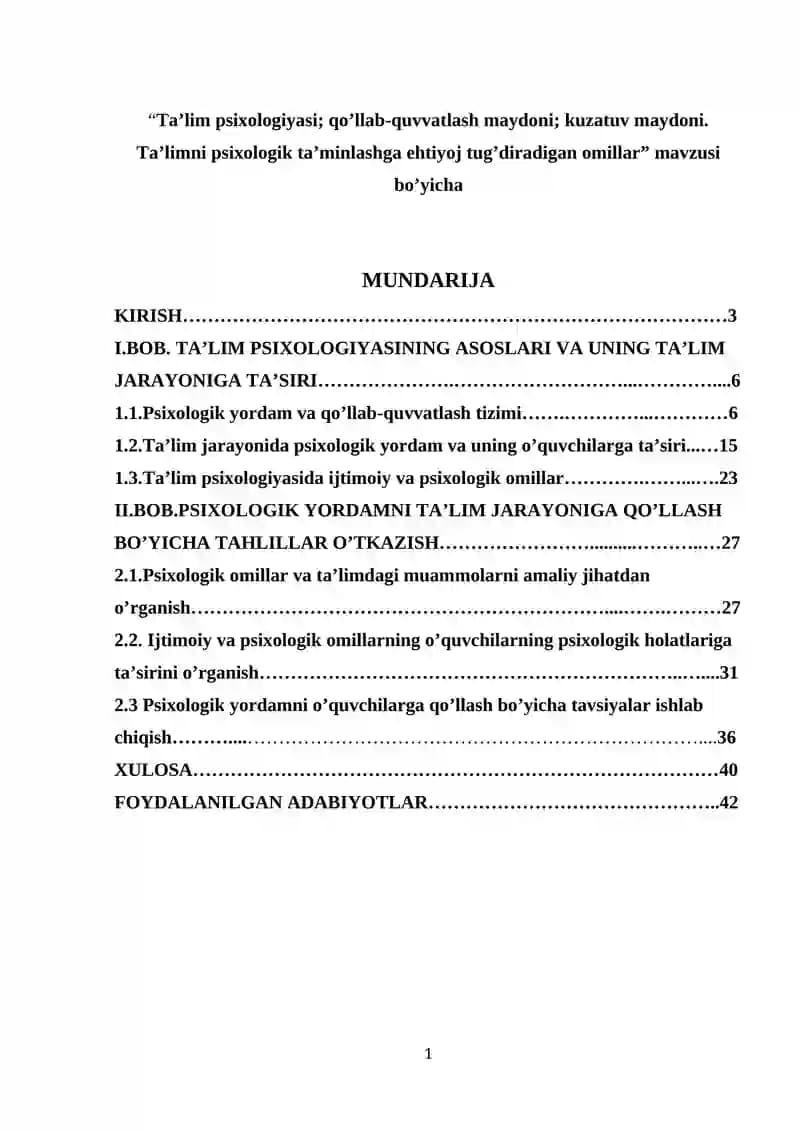 Ta’lim psixologiyasi; qo’llab-quvvatlash maydoni; kuzatuv maydoni.