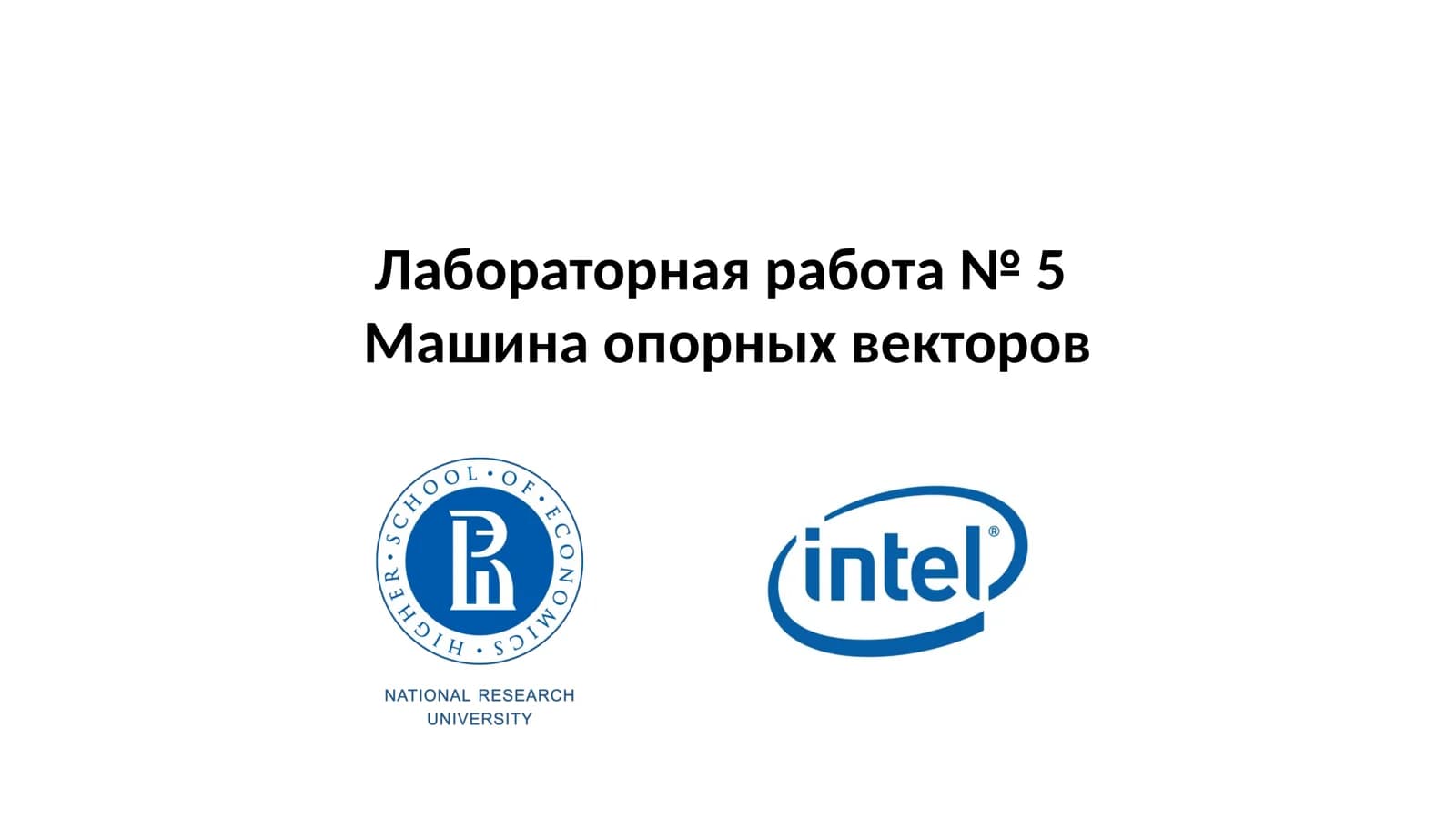 Машина опорных векторов