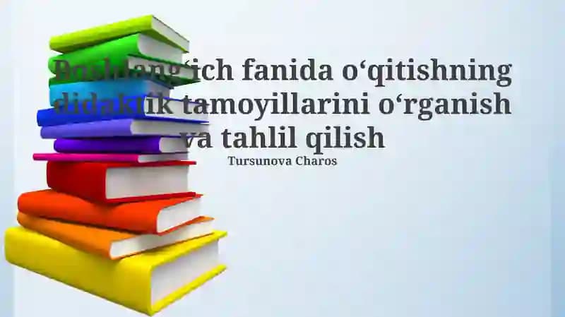Boshlang'ich sinf fan o'qitishning didaktik tamoyillari