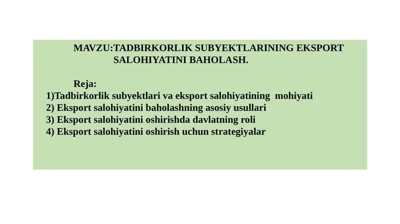 TADBIRKORLIK SUBYEKTLARINING EKSPORT SALOHIYATINI BAHOLASH