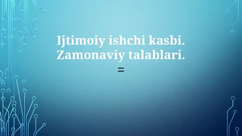 Ijtimoiyishchikasbi.Zamonaviytalablari