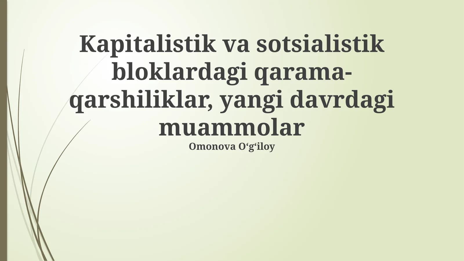 Kapitalistik va sotsialistik bloklardagi qarama-qarshiliklar, yangi davrdagi muammolar