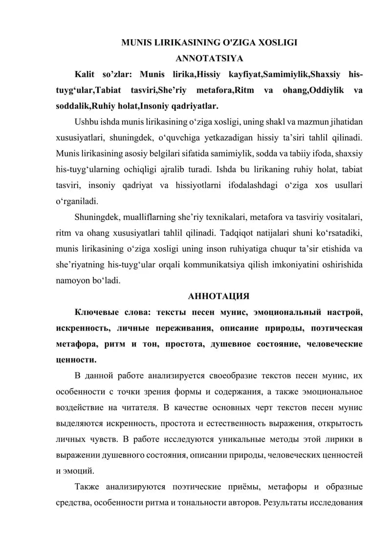 MUNIS LIRIKASINING O'ZIGA XOSLIGI