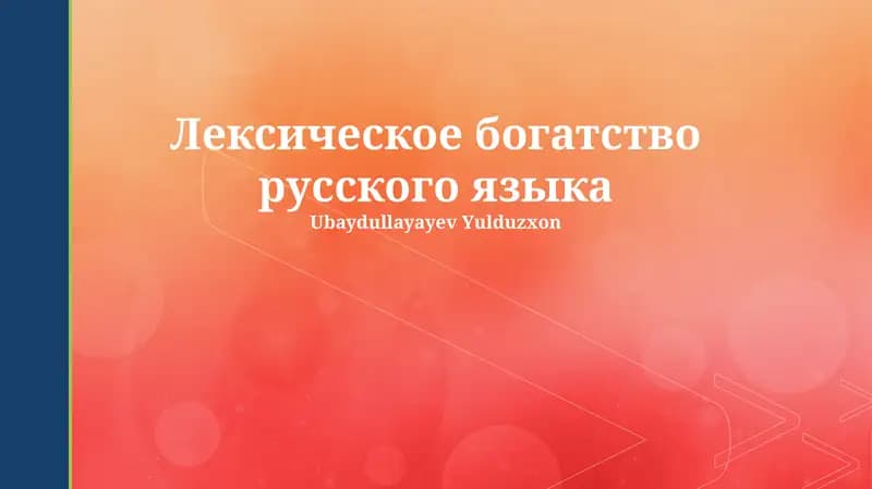 Rus tilidagi so'z boyligi