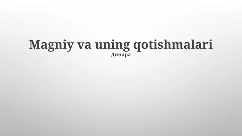Magniy va uning qotishmalari