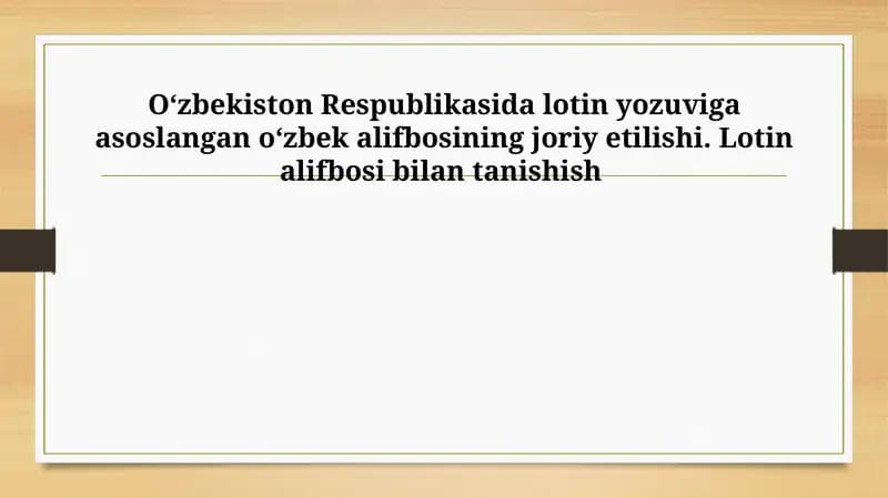 Davlat tilida ish yuritish asoslarini o‘qitish va malaka oshirish markazi