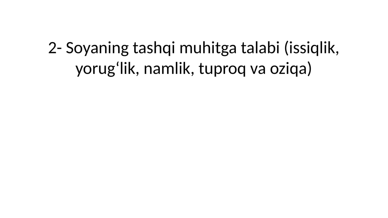 Соя биологияси (Soya biology)