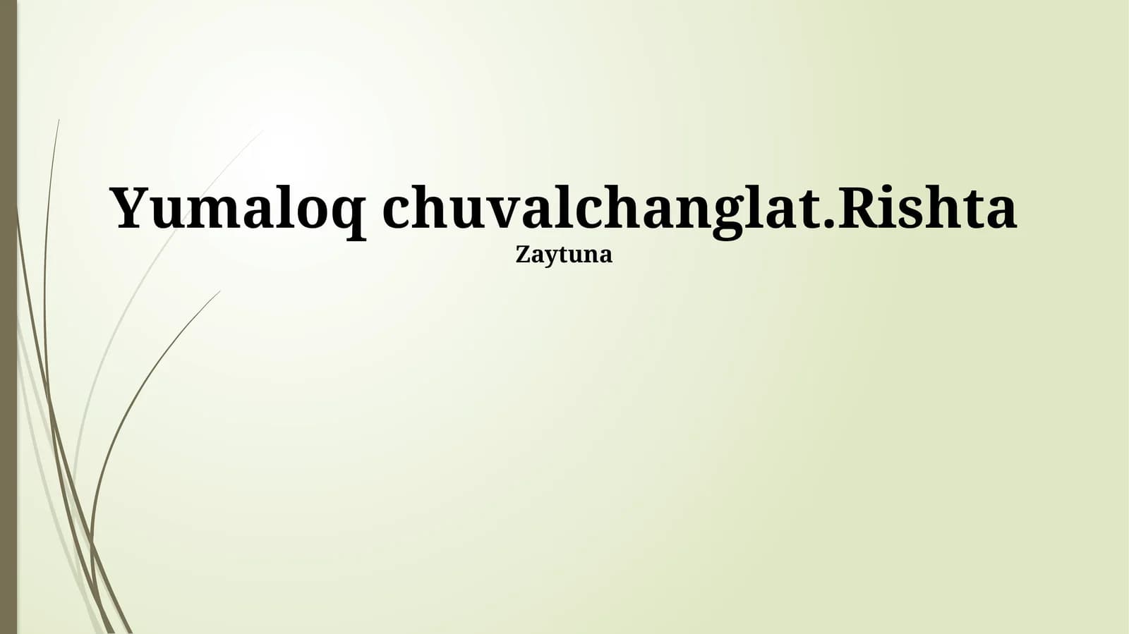 Dumaloq chuvalchanglar: Umumiy ma'lumot