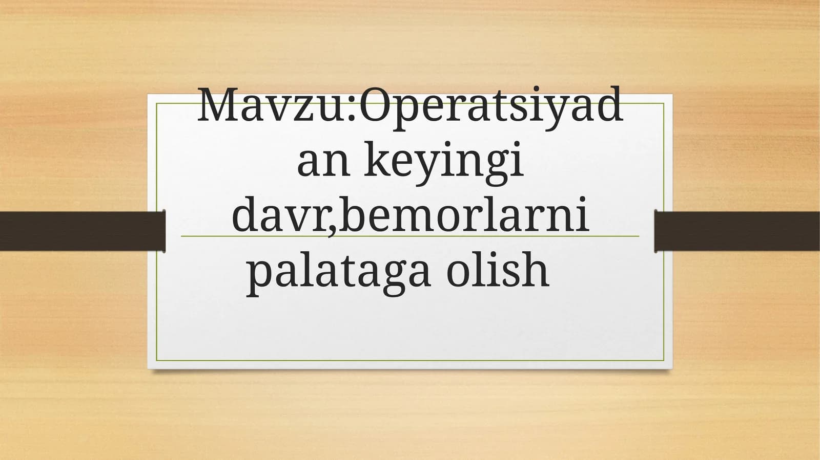 Operatsiyadan keyin gida vr, bemorlarni palataga olis