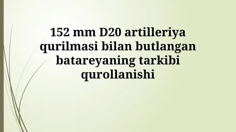 152 мм D20 Артиллерия Тизимлари