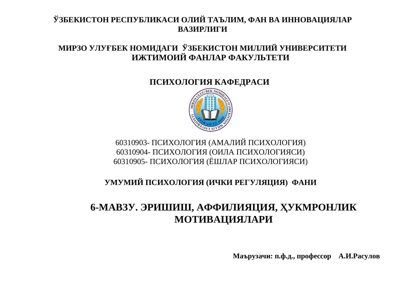 6-МАВЗУ. ЭРИШИШ, АФФИЛИЯЦИЯ, ҲУКМРОНЛИК МОТИВАЦИЯЛАРИ