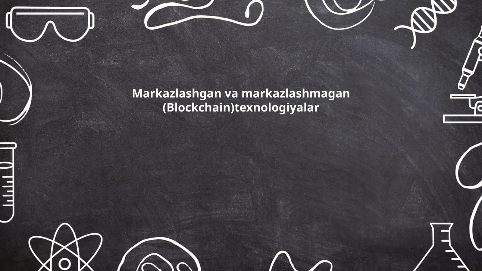 Markazlashgan va markazlashmagan (Blockchain)texnologiyalar