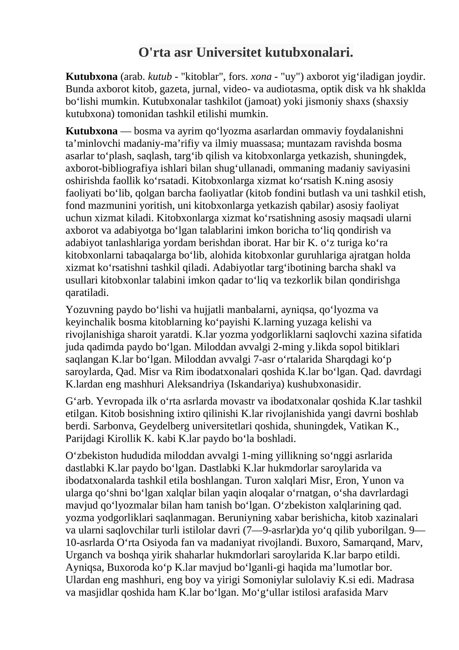 Kutubxona (O'rta asr Universitet kutubxonalari)