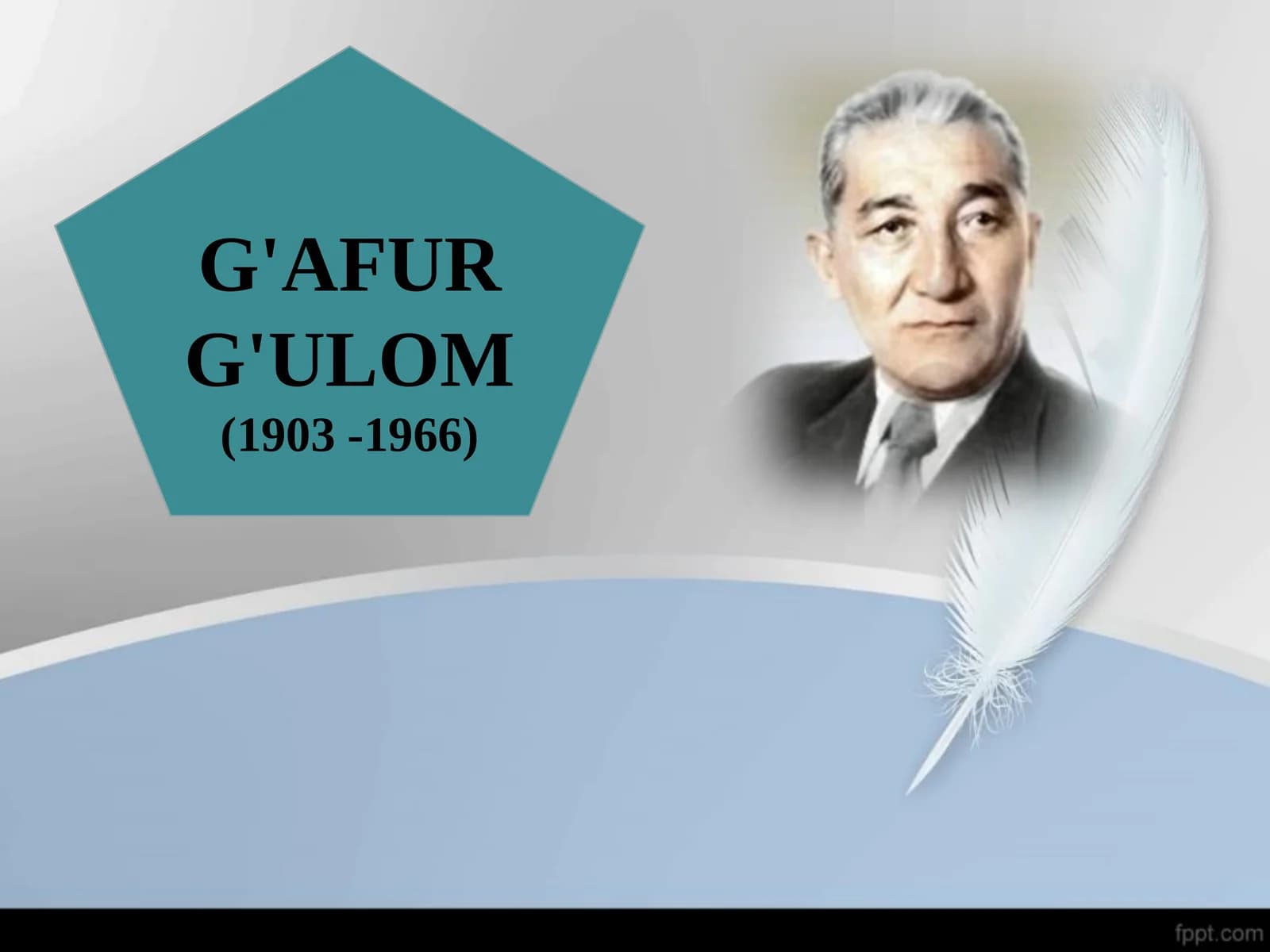 G'AFUR G'ULOM(1903 - 1966)