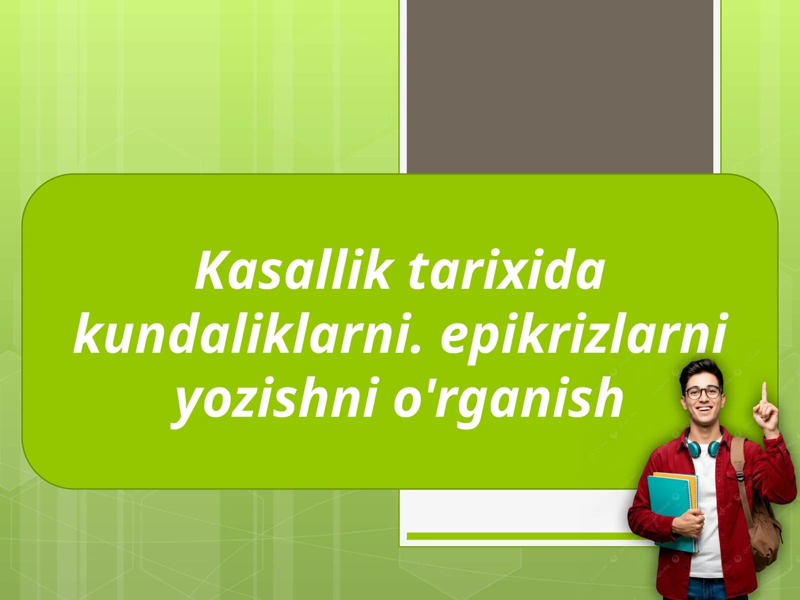 Kasallik tarixidagi kundaliklarni epikrizlarni yozishni o'rganish