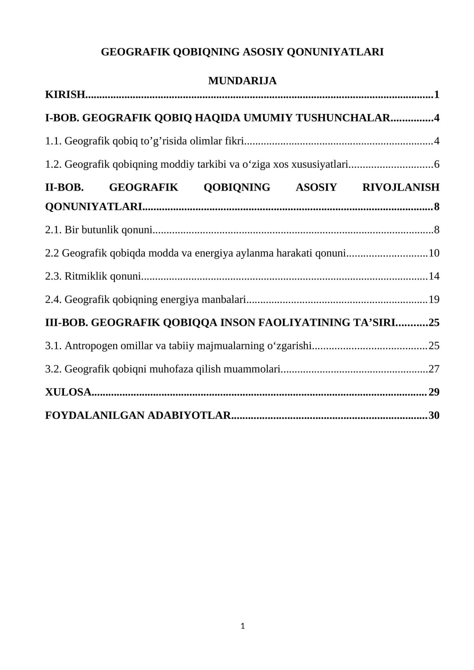GEOGRAFIK QOBIQNING ASOSIY QONUNIYATLARI