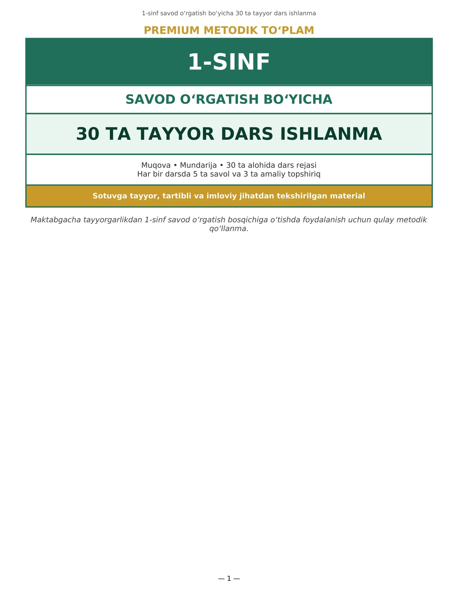 1-sinf savod o‘rgatish bo‘yicha 30 ta tayyor dars ishlanma