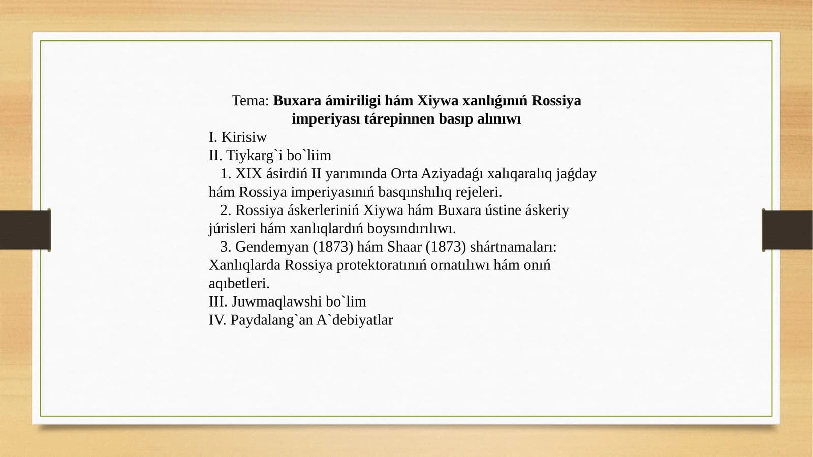 Buxara ámiriligi hám Xiywa xanlıǵınıń Rossiya imperiyası tárepinnen basıp alınıwı