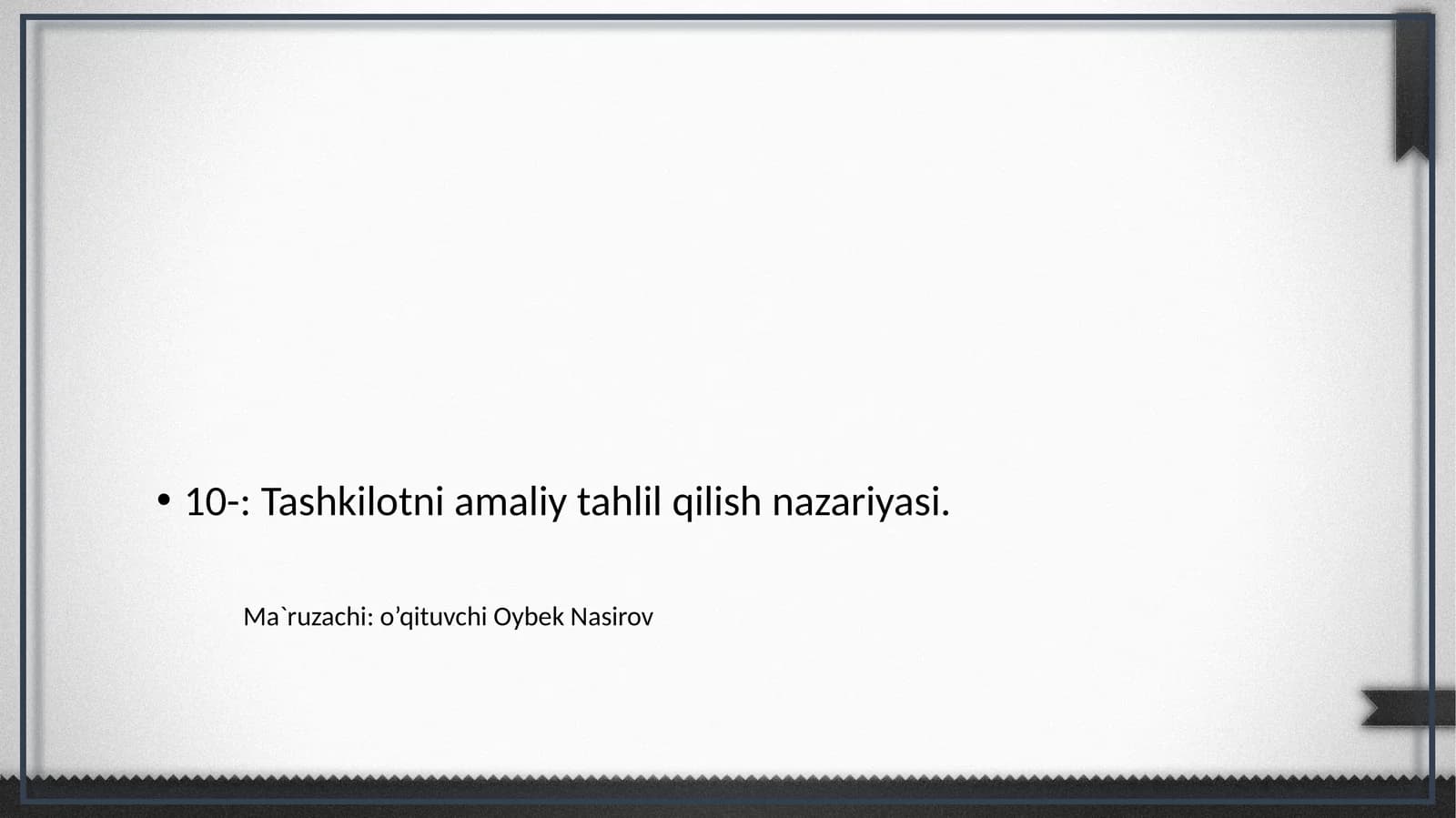 Tashkilotni amaliy tahlil qilish nazariyasi